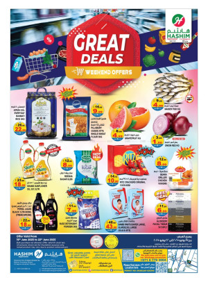 Great Deals - saja'a Industrial, Sharjah