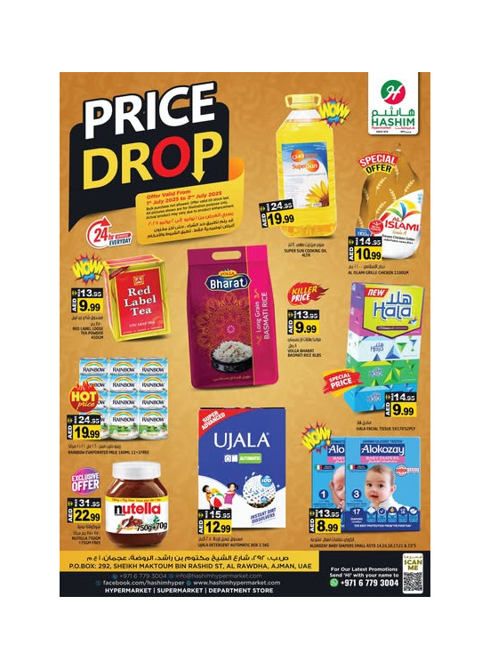 Price Drop Deals - Al Rawda, Ajman