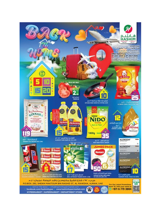 Back To Home Deals - Al Rawda, Ajman