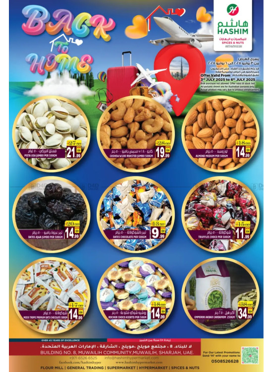 Weekend Deals - Muwaileh, Sharjah