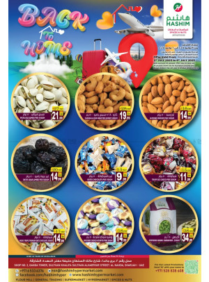 Weekend Deals - Al Nahda, Sharjah