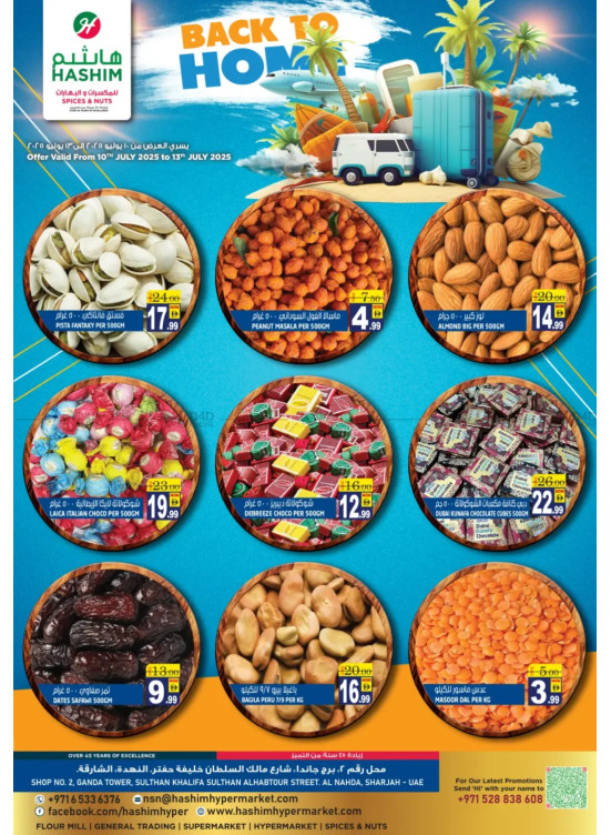 Weekend Deals - Al Nahda, Sharjah