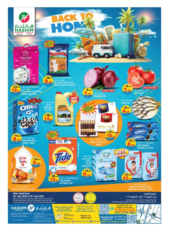 Back To Home Deals - Al Saja'a Industrial, Sharjah