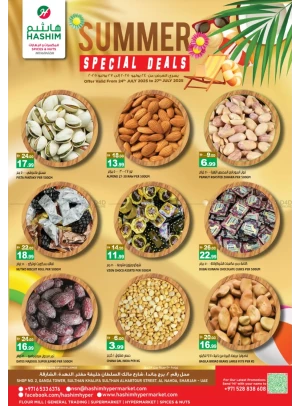 عروض خاصة - النهدة، الشارقة