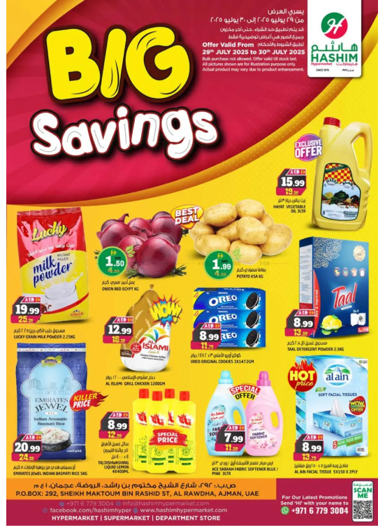 Big Saving - Al Rawda, Ajman