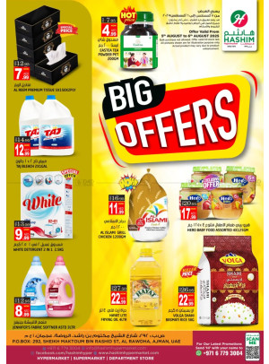 Big Offers - Al Rawda, Ajman