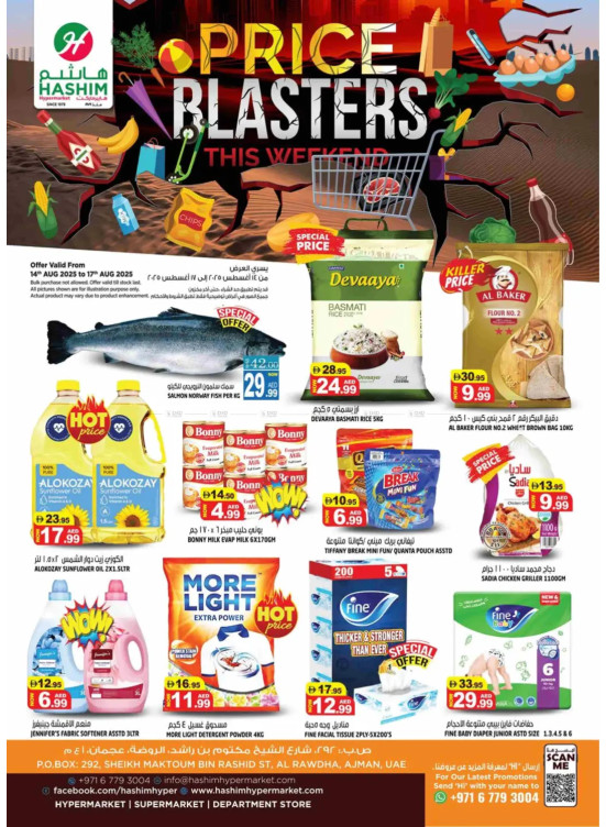 Price Blasters - Al Rawda, Ajman