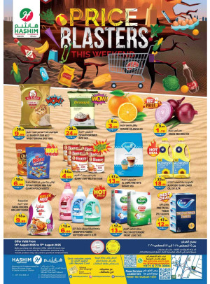 Price Blasters - Al Saja'a Industrial, Sharjah