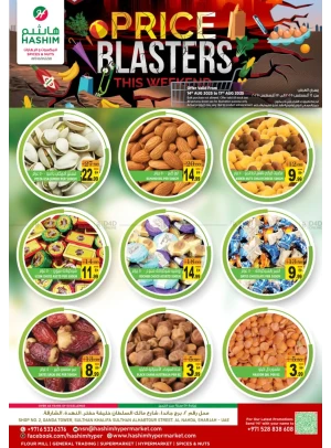 Price Blasters - Al Nahda, Sharjah