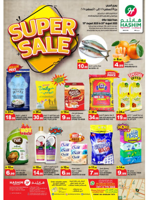 Super Sale - Al Saja'a Industrial, Sharjah