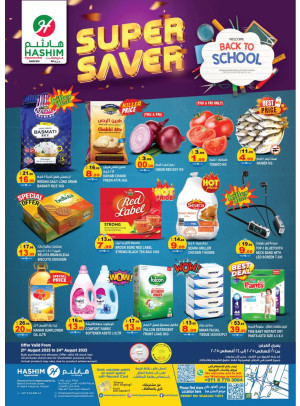 Super Saver - Al Saja'a Industrial, Sharjah