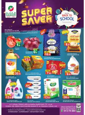 super Saver - Al Rawda, Ajman