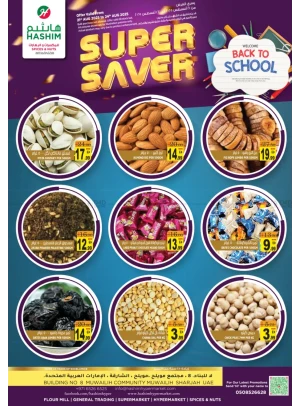 Super Saver - Muwaileh, Sharjah