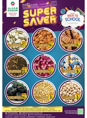 Super Saver - Al Nahda, Sharjah