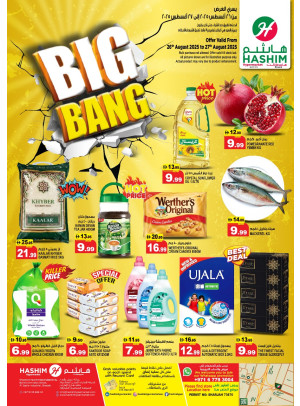 Big Bang - Al Saja'a Industrial, Sharjah