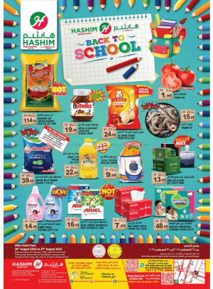 Back To School Offers - Al Saja'a Industrial, Sharjah