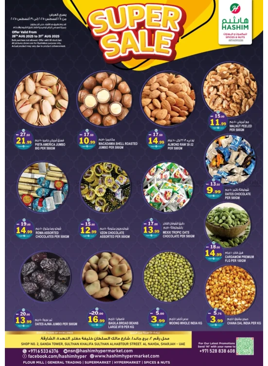Super Saver - Al Nahda, Sharjah