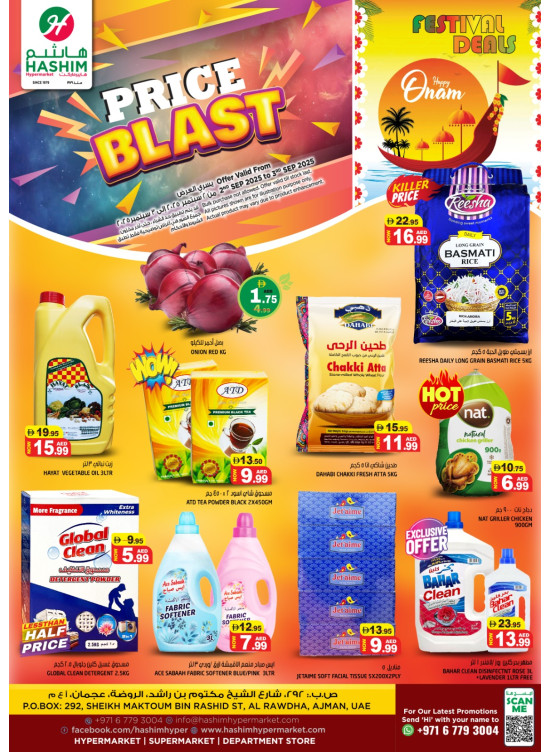 Price Blast Deals - Al Rawda, Ajman