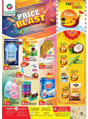 Price Blast Deals - Al Saja'a Industrial, Sharjah