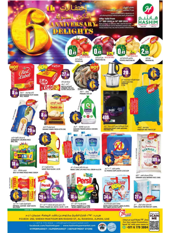 Anniversary Deals - Al Rawda, Ajman