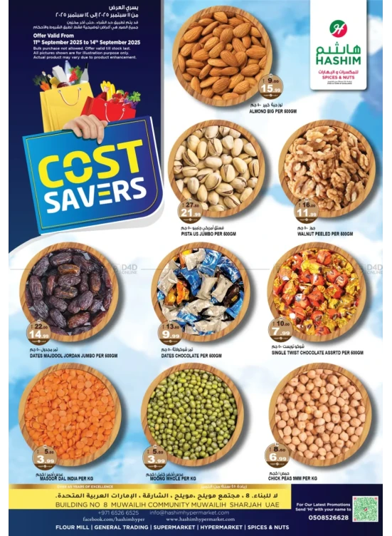 Cost Saver - Muwaileh, Sharjah