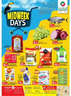 Midweek Deals - Al Saja'a Industrial, Sharjah