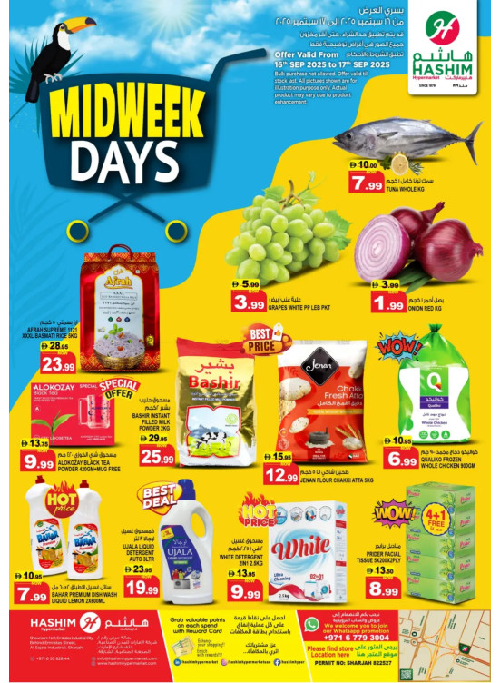 Midweek Deals - Al Saja'a Industrial, Sharjah