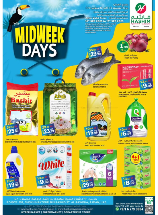 Midweek Deals - Al Rawda, Ajman
