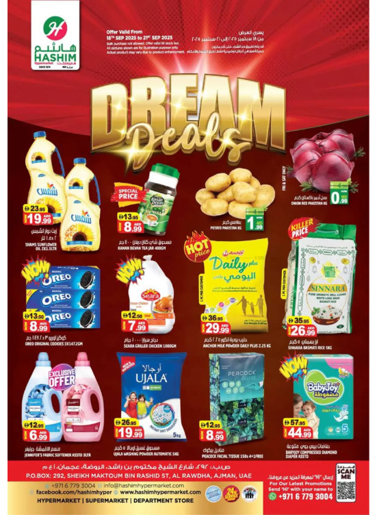 Dream Deals - Al Rawda, Ajman