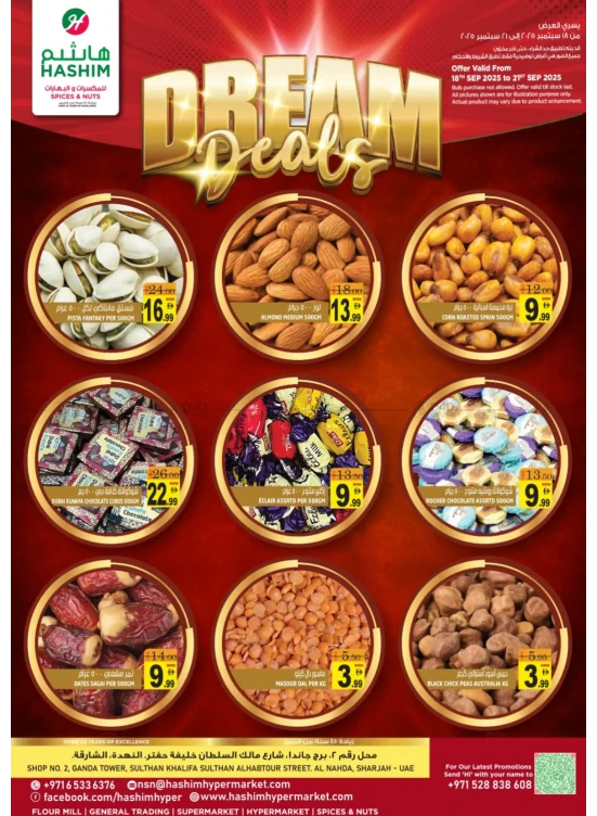 Weekend Saver - Al Nahda, Sharjah