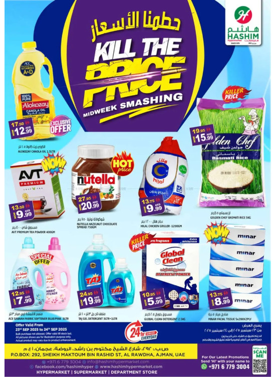 Kill The Prices - Al Rawda, Ajman