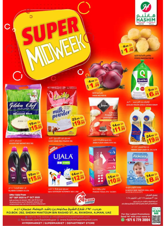 Super Midweek Deals - Al Rawda, Ajman