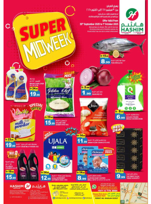 Super Midweek Deals - Al Saja'a Industrial, Sharjah