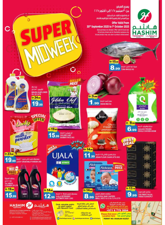 Super Midweek Deals - Al Saja'a Industrial, Sharjah