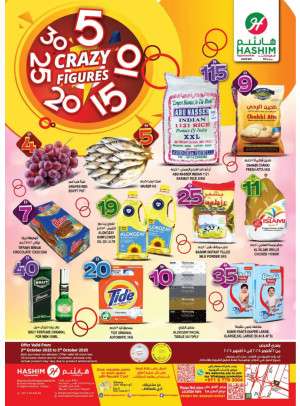 Crazy Figures Deals - Al Saja'a Industrial, Sharjah