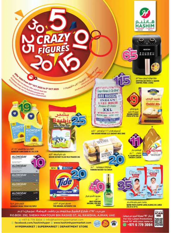 Crazy Figures Deals - Al Rawda, Ajman