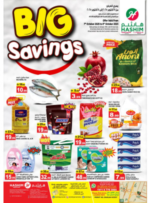 Big Savings - Al Saja'a Industrial, Sharjah