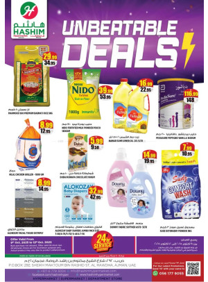 Unbeatable Deals - Al Rawda, Ajman