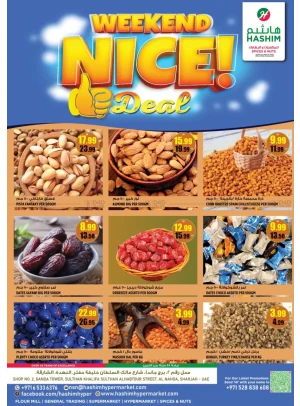 Super Deals - Al Nahda, Sharjah