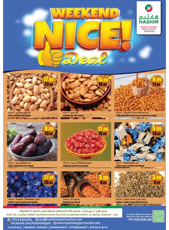Super Deals - Al Nahda, Sharjah