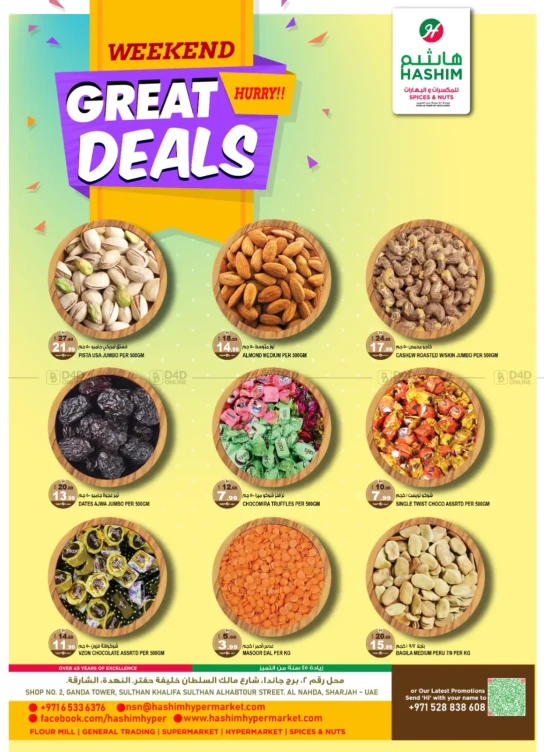 Super Deals - Al Nahda, Sharjah