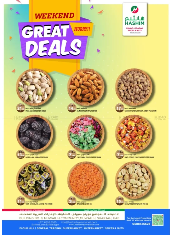 Super Deals - Muwaileh, Sharjah