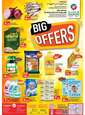 Big Offers - Al Rashidiya, Ajman