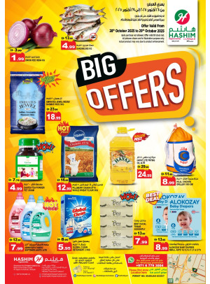 Big Offers - Al Saja'a Industrial, Sharjah
