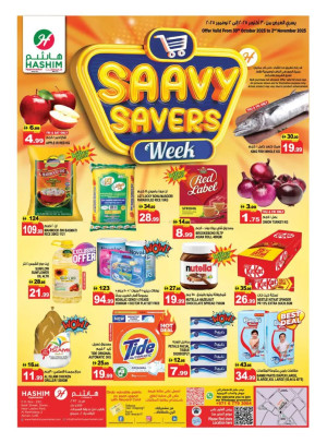 Weekend Savers - Al Rashidiya, Ajman