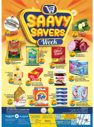 Weekend Savers - Al Saja'a Industrial, Sharjah