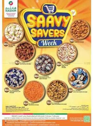 Super Deals - Al Nahda, Sharjah