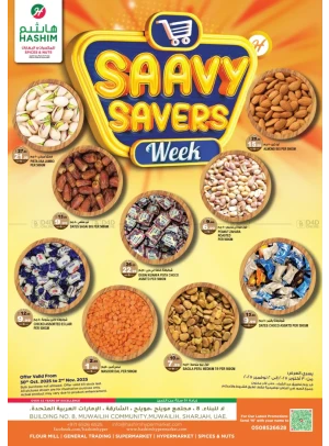 Super Deals - Muwaileh, Sharjah