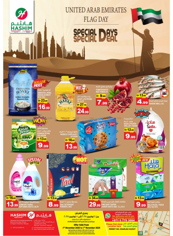 Special Days Deal - Al Saja'a Industrial, Sharjah