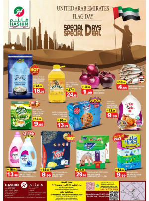 عروض خاصة - الراشدية، عجمان